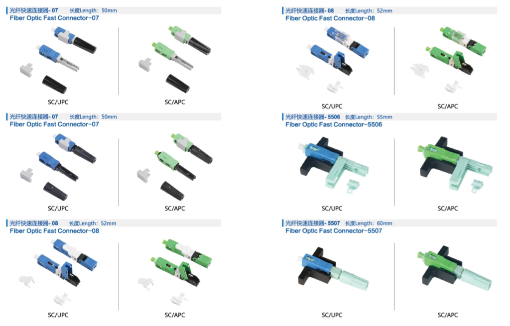sc hot melt connector.png